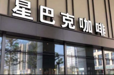 星巴克发起 “GOODGOOD星善食主义”行动 倡导“让好变更好”环保生活方式