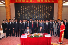 玉湖集团：树慈善意识，做慈善企业！