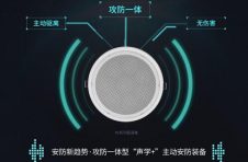 银行主动安防升级成大势，驱逐者声波驱离器备受青睐
