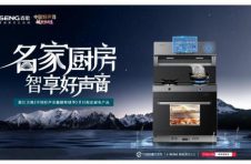 森歌集成灶成为首家赞助《中国好声音》的厨电企业，树立行业营销新标杆