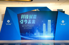 标杆楼宇，科创福地！博今商务广场科技楼宇正式揭牌