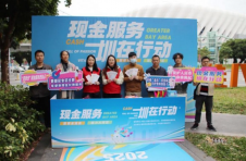 护航精彩全运，传递现金温度——中信银行深圳分行全力保障赛会期间现金服务畅通无阻