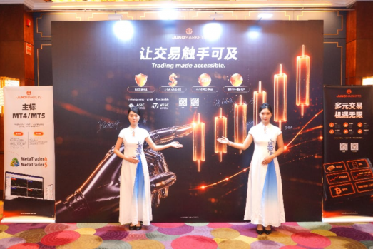 春城聚势，交易启新——Juno Markets 交易技术峰会·昆明站圆满收官